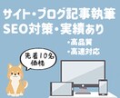 高品質！即日対応OK！1記事1500円で書きます SEO対策、キーワード選定OK！アドセンス実績画像あり イメージ1