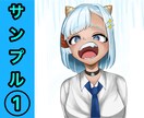 可愛いオリジナルキャラクターを描きます ✨ヘッダー、vtuber、ミニキャラOK イメージ1