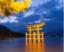 あなたが幸せになるために、歩むべき道を照らします あなたの運気、九星氣学でドカンと開運しませんか？ イメージ2