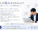 営業で売れない原因を90分で診断します 売り方を教える前に、売れない理由から一緒に探します イメージ2