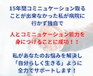 あなたのお悩みを解決します あなただけの人生を自分らしく生きよう！ イメージ3