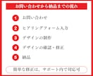 広告用のLPを制作いたします ★問い合わせなどを増やしたいあなたへ★コスパの高い集客サイト イメージ10