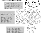 安めのちびキャラを制作します お手軽簡単にちびキャラが制作できます！ イメージ2