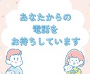 初めての育児で不安なママのお話聴きます 助産師・保育園看護師ママが相談にのります イメージ7