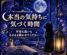 選べる取扱説明書をタロット占いで作ります 残り四名様価格♡あなた・あの人どちらでもOKです イメージ10