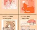 SNS向けのかわいいイラスト描きます アイコン・ミニキャラ・イラストオーダー・ヘッダーを描きます！ イメージ2