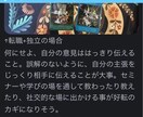 カード占い【初回500円】｜状況とヒント整理します カードから今の状況と必要なヒントを読み解きます イメージ3