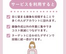 Instagram投稿用画像(フィード)作成します インスタ/フィード画像/シンプル/上品/美容サロン/飲食店 イメージ4
