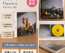 商品写真を魅力的な販売画像に仕上げます 魅力が伝わるデザイン、購入に繋がる第一印象をサポートします！ イメージ5