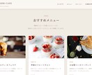 既存Webサイトの修正・カスタマイズします WordPress対応｜「ここだけ直したい」にお応え イメージ3