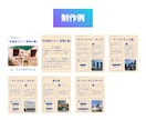5枚5,000円　インスタ投稿用画像を作成します 図解を使ったInstagram投稿用画像を作ります。 イメージ3