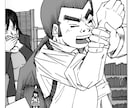 まさ代ふう、テーマに沿った2ページ漫画描きます お悩みテーマを2ページ漫画で、まさ代がサクッと解決するわ♪ イメージ9