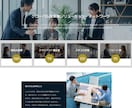 SEO対策したオリジナルホームページを作ります 人気テーマSWELL使用・自分で更新できるワードプレスのHP イメージ3
