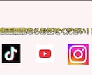 リール/ショート/Tiktokの編集ます 動画編集スクールで学んだことを活かして頑張ります！ イメージ1