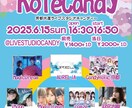 目を惹くチラシで集客UP！オリジナルデザインします お店や商品の魅力を最大限に引き出す、チラシをお作りします。 イメージ5
