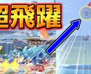 ゲーム系の映えるサムネイルをお作り致します 1枚1000円2枚セットで1500円。お手頃価格で提供します イメージ9