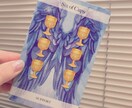 お不動さまの御加護の元にメッセージ伝えます カードと直感で、天使さんからの励ましのメッセージ伝えます イメージ7