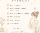 自分に出会うやさしい魔法の7日間ます 少しだけ自分を大切にする時間を作ってみませんか？ イメージ2