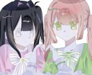 可愛いふわふわとした絵柄でイラストを描きます 圧倒的安価でイラストを依頼したい方へ イメージ1