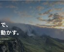 Shopifyと会社HPの基礎構築代行します 【最短5日・格安】「まずは形にしたい」をシンプルに叶えます。 イメージ5