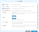 入退室管理システム【完成品】ます ICカード・バーコードを利用して簡単に入退室を記録できます イメージ6