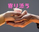 悩みは話すだけでも心が軽くなると言われます 心理系資格多数・国家資格キャリコン保有者が話しを聞きます。 イメージ8