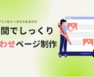 Canvaで似合わせメニューページ作成します テンプレだけを使わず、あなたの世界観や目的を重視 イメージ1