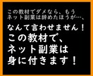 3stepコピペ副業!!半自動化で稼ぐ副業教えます ★かんたん作業で半自動化！ネット副業初心者の方も大歓迎です！ イメージ8