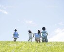 現役保育士ならではの目線で、あなたに寄り添います 愛する子どもへの保育・育児に、正解はない。だから悩むのです。 イメージ1