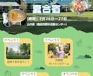 伝えたい想いをカタチにするチラシをお作りしうます 迷わず伝わる。“選ばれる”チラシを一緒につくりませんか？ イメージ4