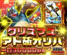 ギラギラ系バナー画像を制作します クリックしたくなるようなギラギラ系バナー画像作成します イメージ6