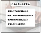 スプレッドシートで＜簡単家計簿＞を作成します あなた好みの使いやすい家計簿を提供します‼️ イメージ2