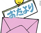 本気で相談、愚痴言いたい方、聞かせて頂きます まずはLINE感覚でサクサクっとキャッチボールしましょう イメージ2