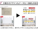 最短当日納品　手描き・写真をaiデータに変換します 初めての方も安心。丁寧にデータ化します！ イメージ3