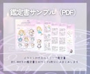 迷いが消える魂の鑑定書＊運命の設計図を読み解きます あなただけのホロスコープ鑑定｜西洋占星術・自己実現・人生 イメージ5