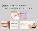 初回割あり！美容・カフェなど幅広く対応します 大人かわいい／高級感／シンプル世界観に合わせデザインします イメージ1