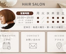 伝わるLINEリッチメニューを制作します 先着順。実績掲載にご協力いただける方限定価格です！ イメージ2