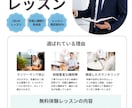 見やすく伝わるバナー・チラシ作りますます ターゲットに響くCanvaデザイン制作 イメージ2
