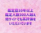 復縁鑑定・易タロットで占います 片想い、秘密の恋、相手の気持ち、ずばり解決します イメージ3