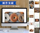 個人事業主の方！STUDIOでHP制作します 何から決めるか一緒に考えます｜STUDIOでHP制作します イメージ5