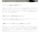 成功事例インタビュー作成します 購入につながる導入事例のお声を引き出します！ イメージ3