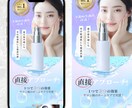 視覚に訴える！高品質なバナーデザインを制作します マーケティング視点で設計された効果的なデザインをご提供！ イメージ4