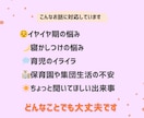 ちょっと聞いてほしい育児の話聞きます 誰にも言えないモヤモヤも、ちょっと聞いてほしい嬉しい話も◎ イメージ5