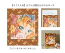 猫イラスト販売します おめかし猫さんフラワーシリーズです イメージ3