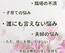 先着5名様✳︎チャットで30分何でもお話し聴きます 人間関係、愚痴、悩みなど心が落ち着かない時はいつでもどうぞ イメージ3