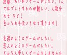 ゲームしながらお話聞きます ゲームをしながらまったりお話ししませんか？ イメージ2