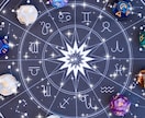 今のお悩みに星読みでアドバイスします 迷いやモヤモヤを整理して今できる一歩をお伝えします♡ イメージ2