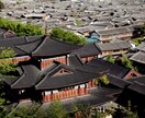 手相であなたの仕事運を観ます 仕事の適正は手相で観ることができます。 イメージ1