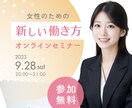 短納期・高品質・素敵なバナー制作します 素敵でクリック率の上がる、目立つバナー制作いたします。 イメージ4