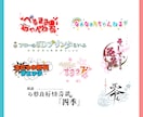 世界観をカタチに！印象に残る文字ロゴをお作ります 配信・書籍・Vtuberなどに対応◎ イメージ3